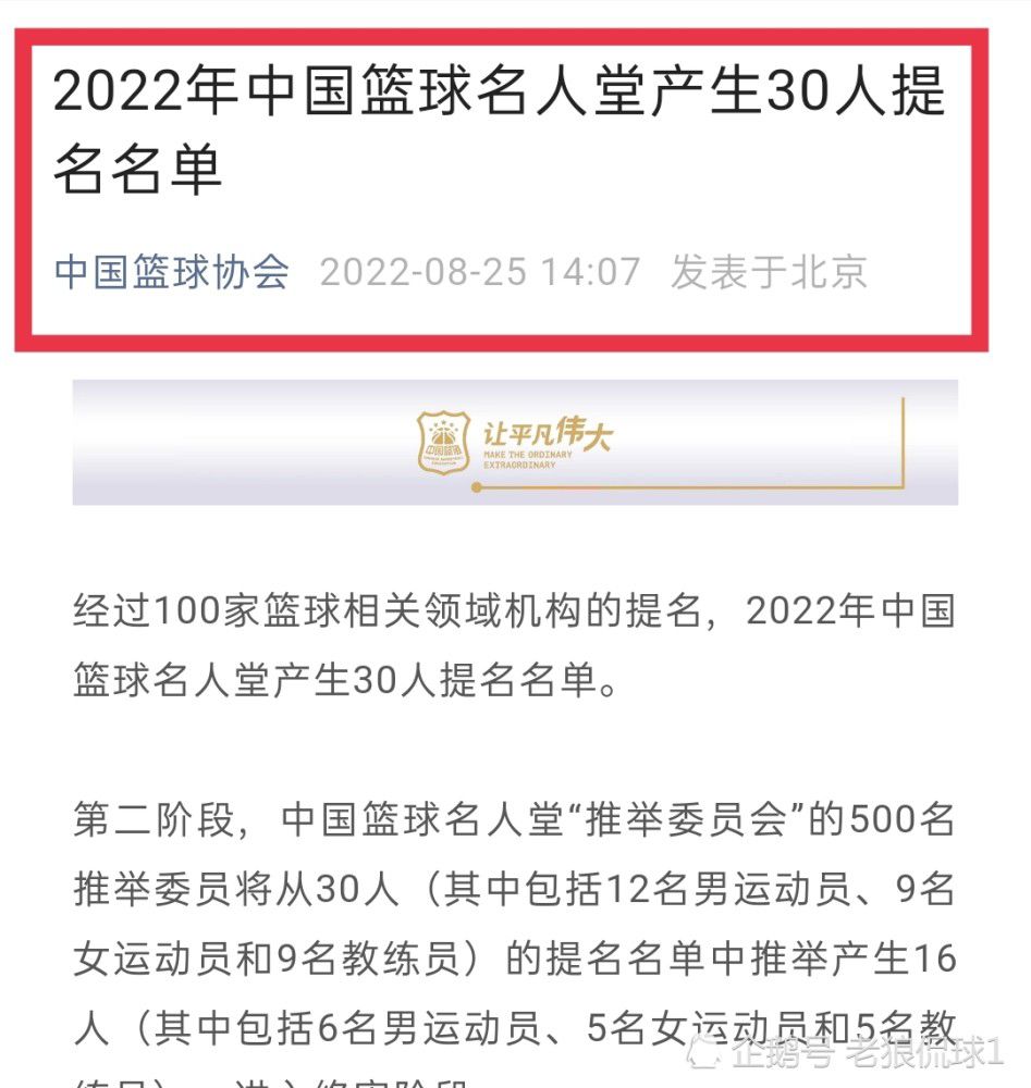 国际米兰前锋劳塔罗·马丁内斯目前以15球位居射手榜第1，是本赛季意甲金靴的有力争夺者。